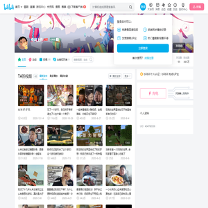 低调上传的个人空间