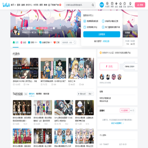 可乐神提供的个人空间