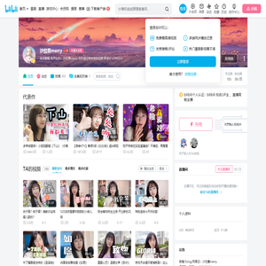 沙拉酱merry的个人空间