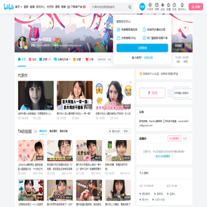 Martina黄菲菲的个人空间