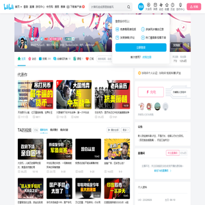 柳行长的个人空间