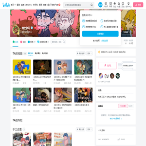 绅士张儿的个人空间