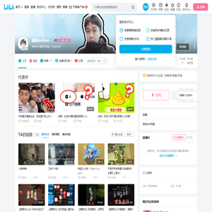 鹿歧leechee的个人空间