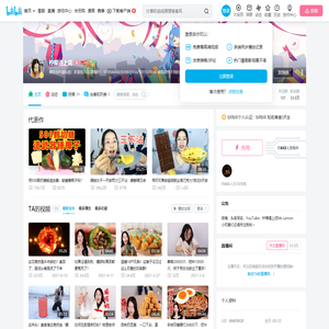 柠檬遇上泥的个人空间