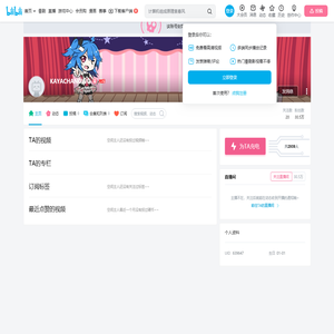 KAYACHANOWO的个人空间