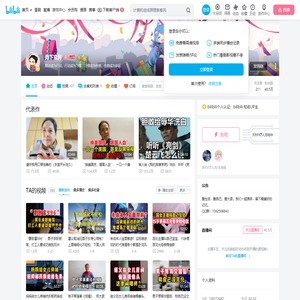 月下玄月的个人空间