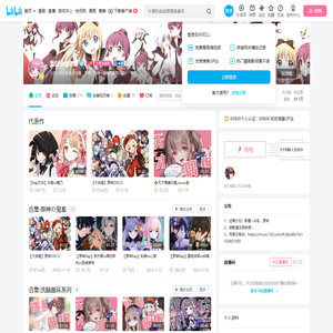 圣剑少女の爱的个人空间