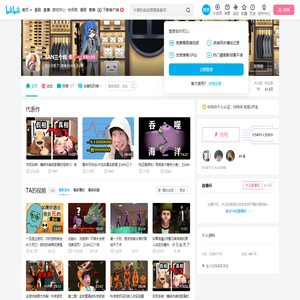 SAN三个鸡的个人空间
