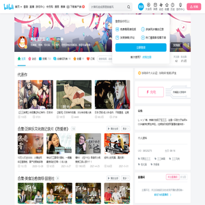 网易王三三的个人空间