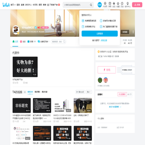 VirtualMOD的个人空间