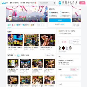 陈抱一的个人空间