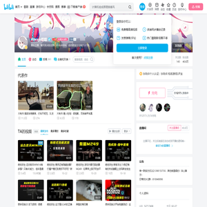 Always聪聪的个人空间