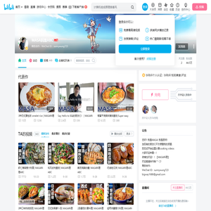MASA料理ABC的个人空间