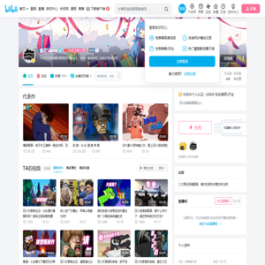 金花Show的个人空间