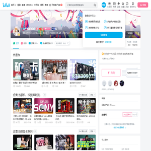 二斤啦啦啦啦的个人空间