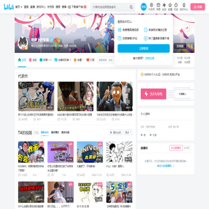 吃萝卜的冬狼的个人空间