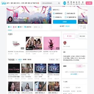 BLACKPINK