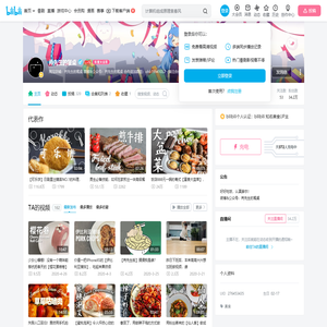 肖先生的餐桌的个人空间
