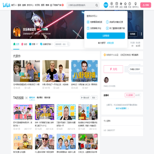 贝乐泰是冠军的个人空间