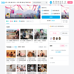 探索吧芋圆的个人空间