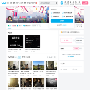 臧无尤的个人空间