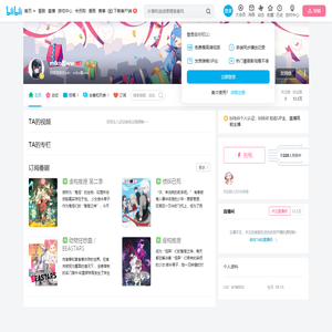 miko酱ww的个人空间