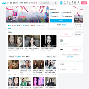 扣子哥哥的个人空间