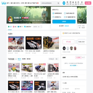 凹凸赛克的个人空间