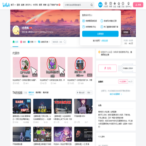 i小黄鸡的个人空间