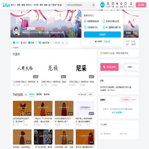 一个爱吃的猪的个人空间