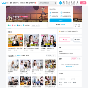 mo默小宝的个人空间