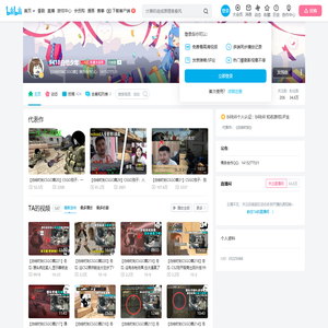 9418白给少年的个人空间