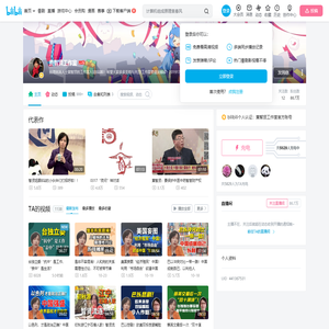 黄智贤工作室的个人空间
