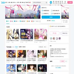 空灵雨迹的个人空间