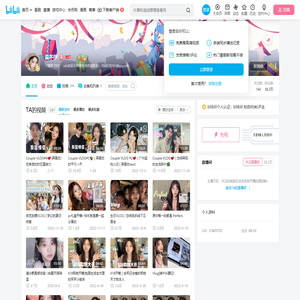 吴不伊的个人空间