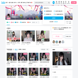 喵熊°的个人空间