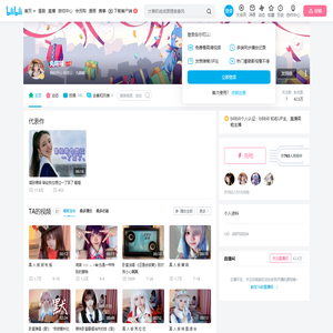 丸嘻嘻的个人空间