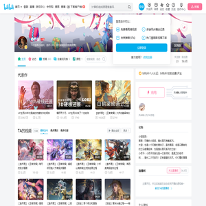 叁乔居的个人空间
