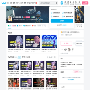托比昂首挺胸的个人空间