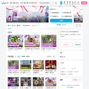 爱喝假酒的FA的个人空间
