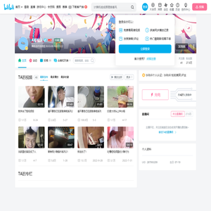 查克科技的个人空间