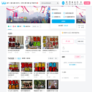 敏慈不老的个人空间