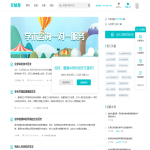 【国家反诈中心