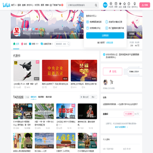 国资小新的个人空间