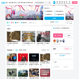 河南共青团的个人空间