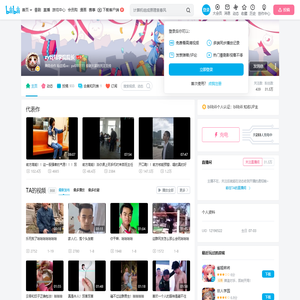 zy戏精学院院长的个人空间