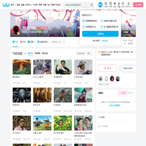 _青红造了个白_的个人空间-_青红造了个白_个人主页-哔哩哔哩视频