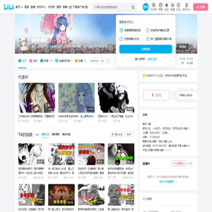 你的小美吖的个人空间