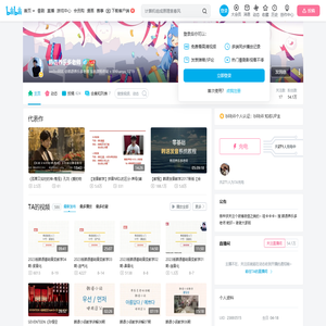 韩语养乐多老师的个人空间