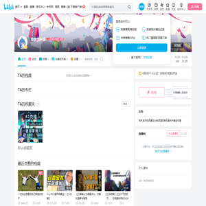 的个人空间